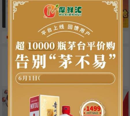 澳門正版資料精華區(qū)免費,網購500元假茅臺官方掃碼為真可靠數(shù)據(jù)評估_負版61.17.11