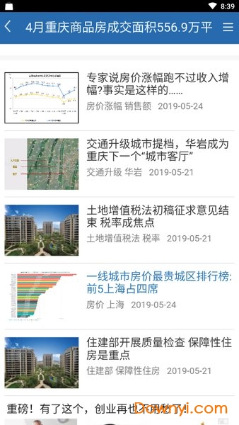 新澳門寶典資料600圖庫,各地有序推進(jìn)春季農(nóng)業(yè)生產(chǎn)快速問題處理策略_MR79.58.33