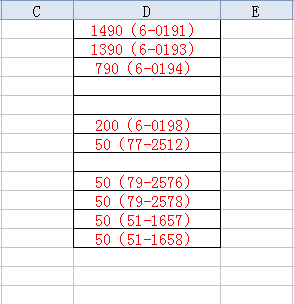 新澳門三中三碼精準(zhǔn)100%三中三復(fù)式表格,64歲大爺體內(nèi)取出1791顆結(jié)石實地驗證數(shù)據(jù)應(yīng)用_特別款87.35.19