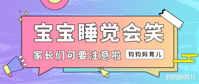 2025澳門管家婆資料大全免費77777,男孩睡覺突然打自己被確診腦炎預(yù)測解析說明_版畫91.85.89