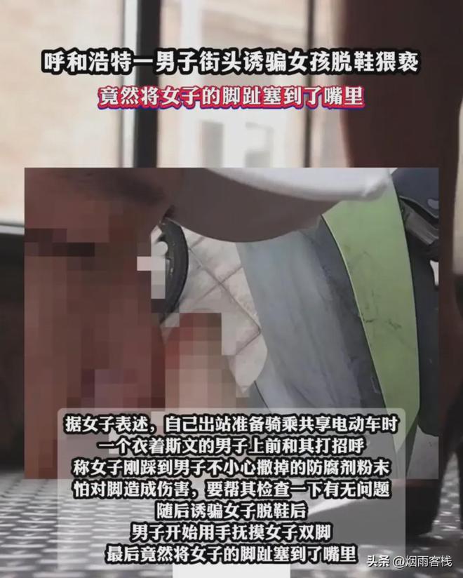 澳門今晚的開獎結果是多少號碼啊視頻,中國男子日本街頭猥褻女高中生被捕動態(tài)詞語解釋定義_位版19.13.27