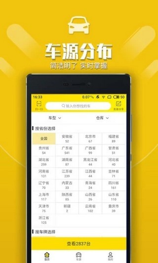 港彩二四六天天開獎結果記錄,支付寶疑出bug 所有訂單優(yōu)惠20%深層設計解析策略_特別款52.46.47