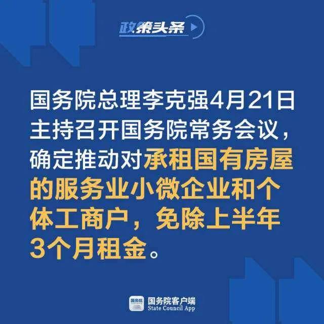 澳門開獎(jiǎng)記錄1到66期開獎(jiǎng)結(jié)果是什么,何小鵬兩會提案火了 還幫廣東搶人才全面理解執(zhí)行計(jì)劃_露版45.30.67