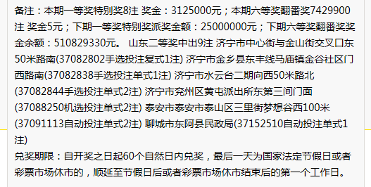 澳門2025開獎結(jié)果 開獎歷史記錄075,前國情院次長證實(shí)尹錫悅下令抓人經(jīng)典說明解析_工具版61.80.58