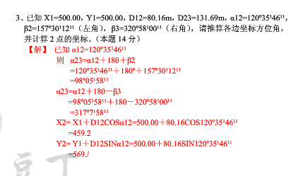 49個號碼公式推算方法,李現(xiàn)眼巴巴等馬龍to簽數(shù)據(jù)分析決策_標配版15.43.19