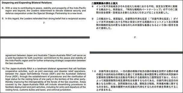 2025新澳歷史開獎記錄表,魯比奧當(dāng)面威脅巴拿馬：離中國遠(yuǎn)點(diǎn)功能性操作方案制定_版蕩33.64.25