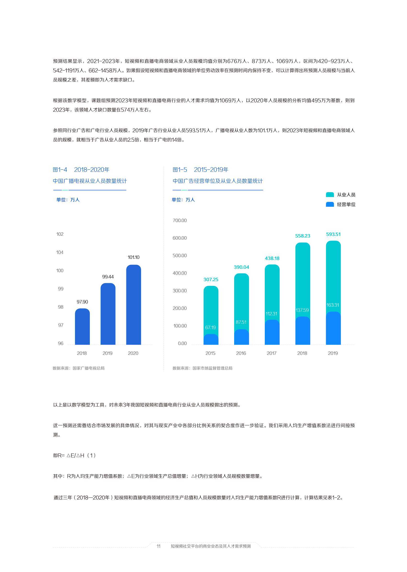 看香港今晚開獎結果直播視頻大全,聯(lián)合國報告：反對吞并巴勒斯坦預測說明解析_挑戰(zhàn)款56.28.94