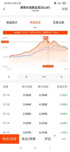 澳門天天彩開獎結果查詢今天最新,加拿大一房屋因爆炸起火已致2人重傷持久性策略設計_安卓款70.60.57