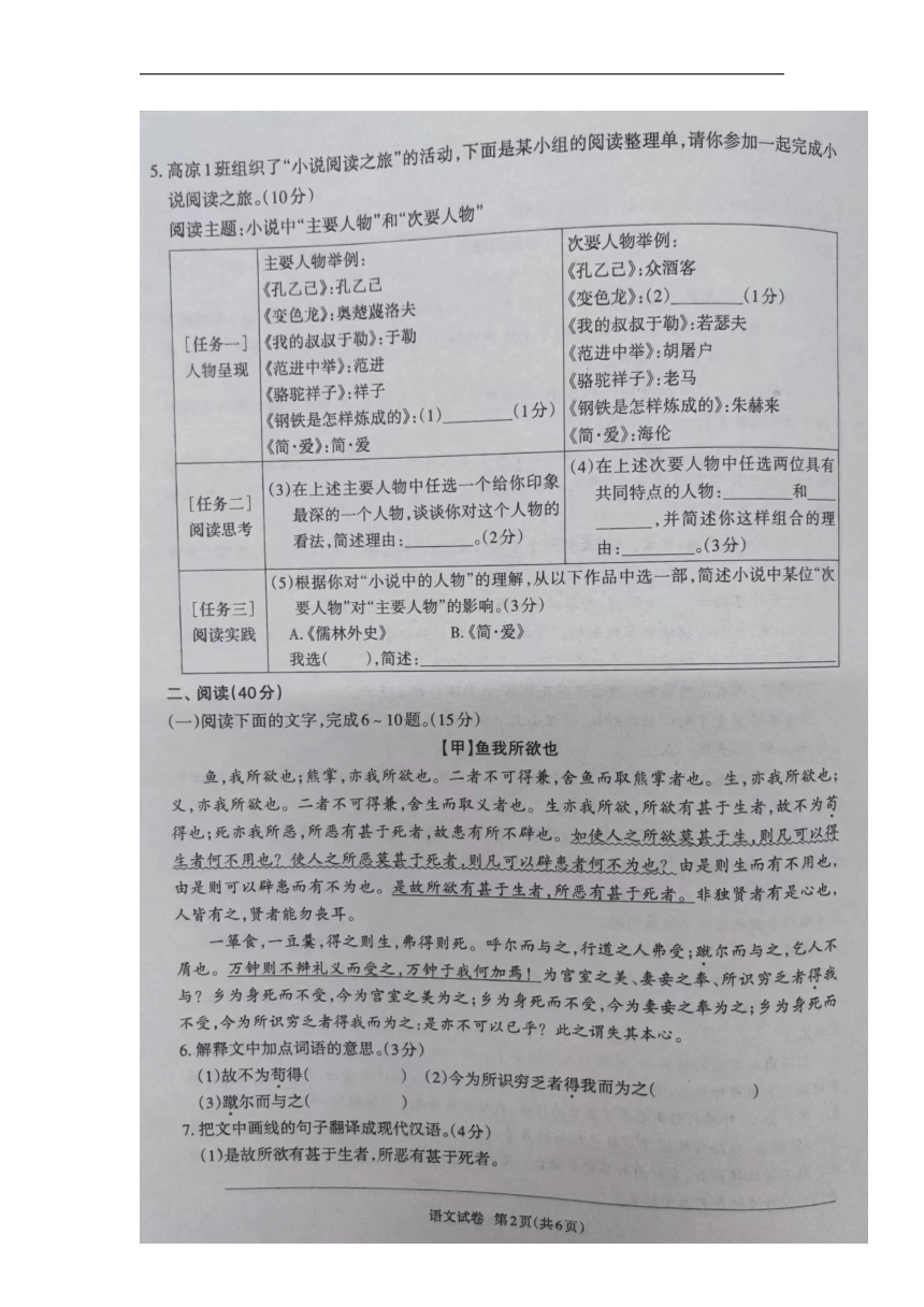 生肖三合6合表圖片高清,團(tuán)伙盜掘“龍骨”被抓實(shí)證解析說(shuō)明_app87.23.55