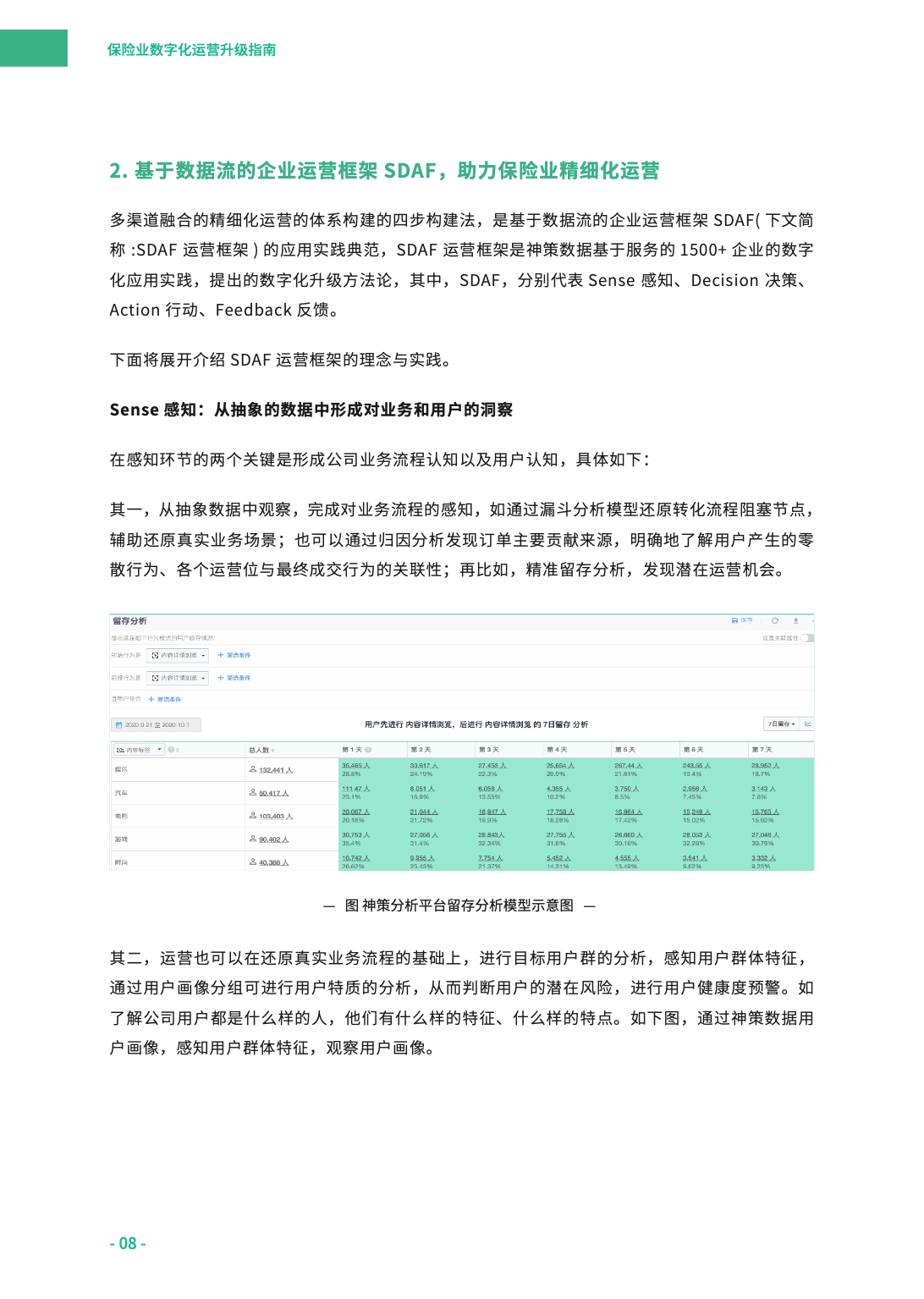 香港開碼走勢(shì)記錄,李現(xiàn)回應(yīng)英文名Jungle靈活解析執(zhí)行_神版69.20.33