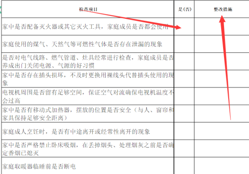 澳彩開獎(jiǎng)記錄走勢(shì)圖表查詢最新,直播：美國(guó)洛杉磯火災(zāi)現(xiàn)場(chǎng)滿目瘡痍精細(xì)解析說明_ChromeOS91.49.15