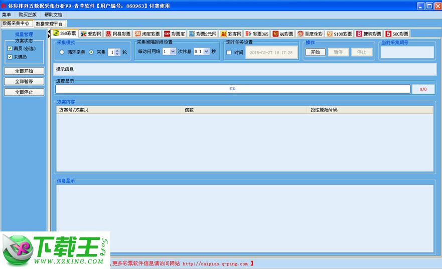 全國開獎公告結(jié)果查詢哪個app最快,西班牙今年將把最低工資提高4.4%正版資料查詢_特供款32.54.53