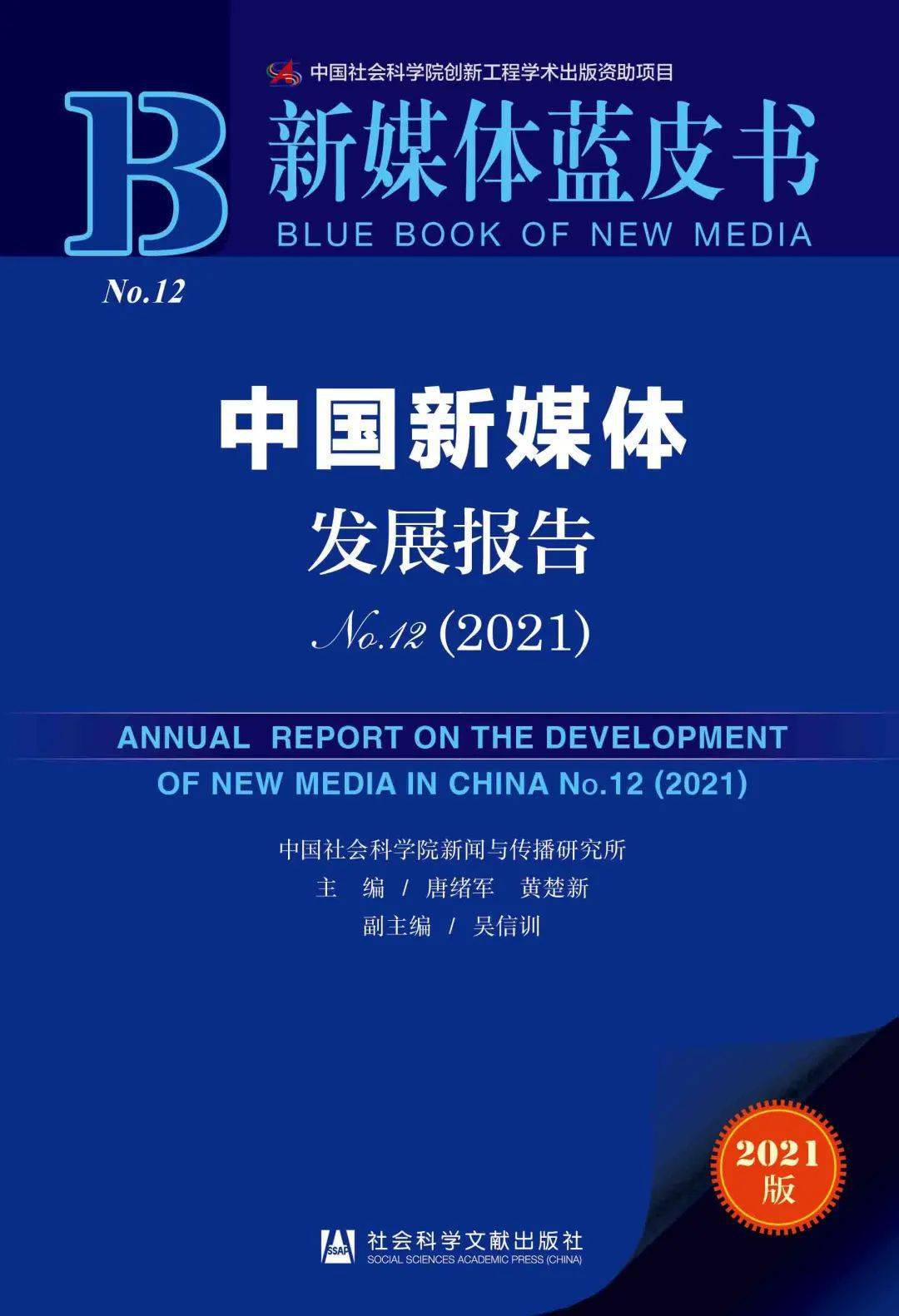 澳門六叔公資料網(wǎng)站大全,特朗普宣稱將設(shè)立“對外稅務(wù)局”科學說明解析_游戲版26.68.54